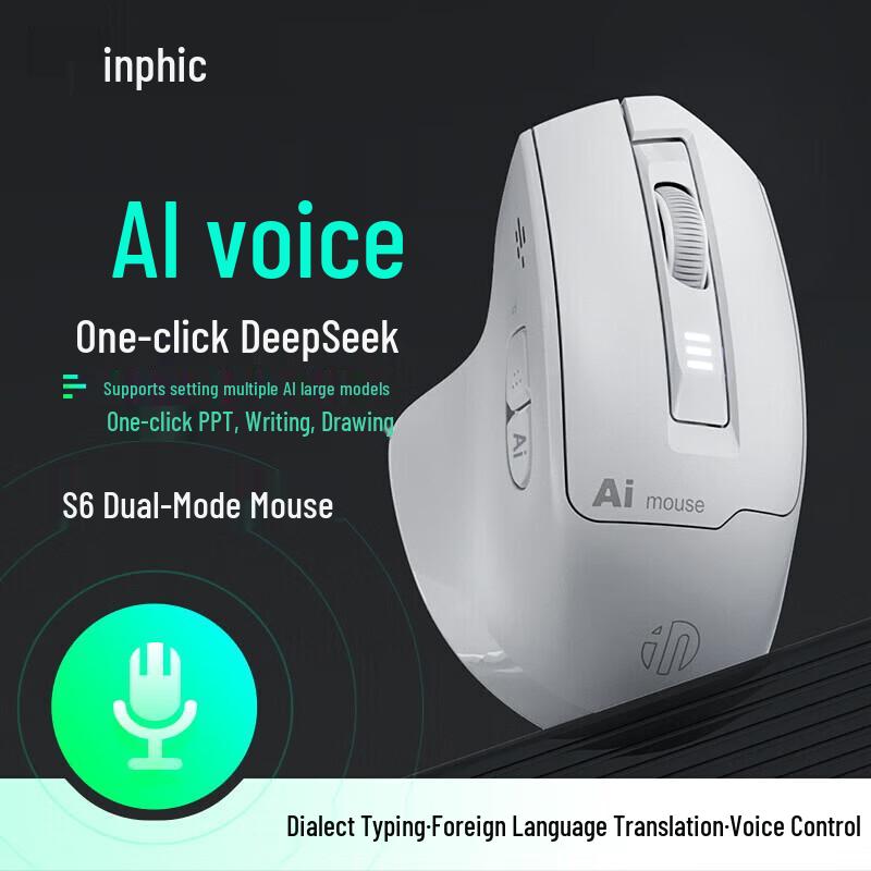 INPHIC S6 Multi-mode Bluetooth AI Voice Mouse