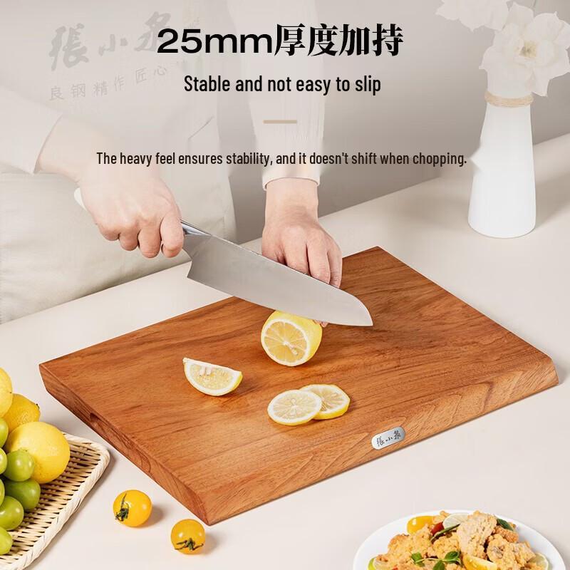 Zhang Xiaoquan Zhizhen Series Rosewood Cutting Board