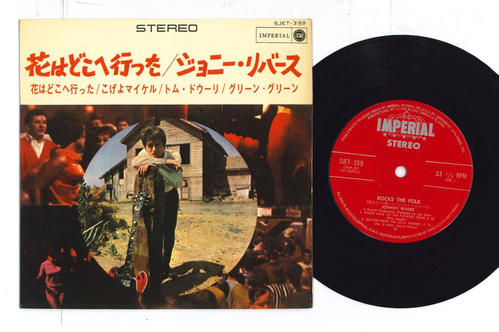 7-Zoll Schallplatte JOHNNY RIVERS - Where Have All The Flowers Gone / M SJET359 IMPERIAL 1965 Japan Rock Gebraucht