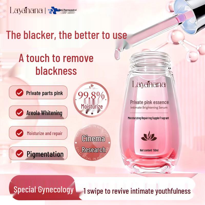 VANCESTIN Intimate Brightening Serum