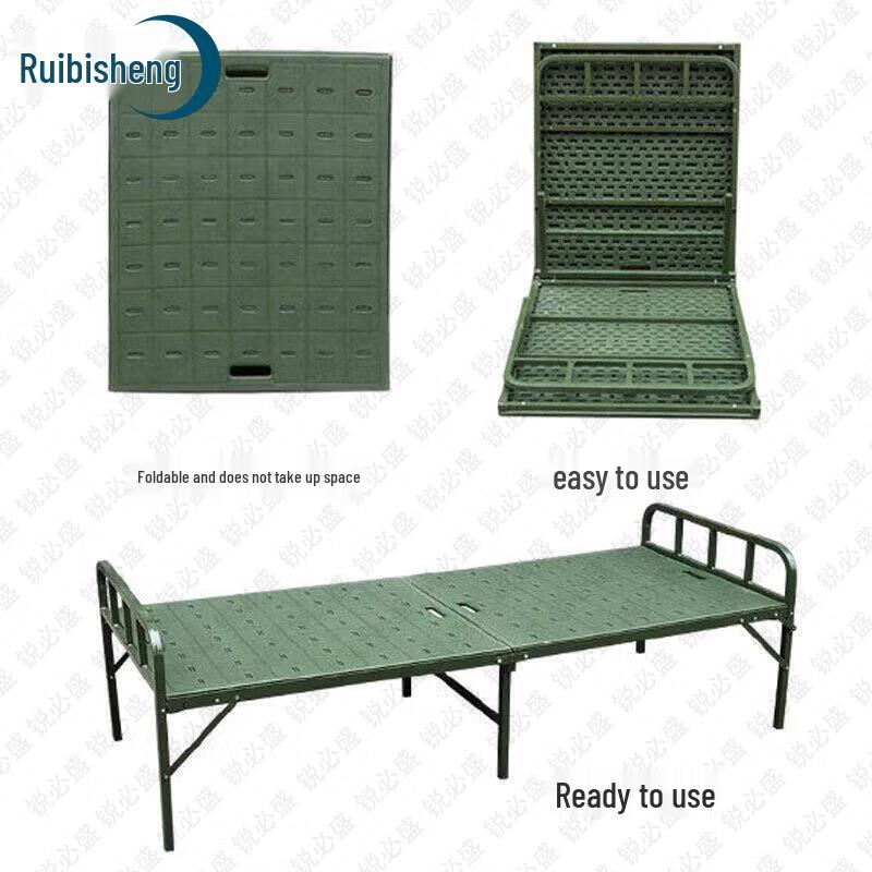 RBS Field Training & Camping Equipment