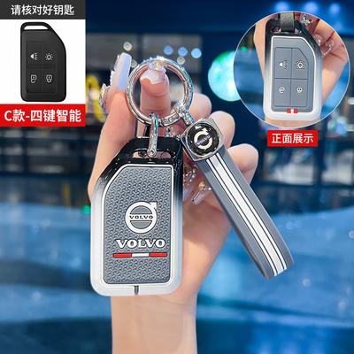 Accesorii pentru electronica auto – Huse pentru cheile de la maşină