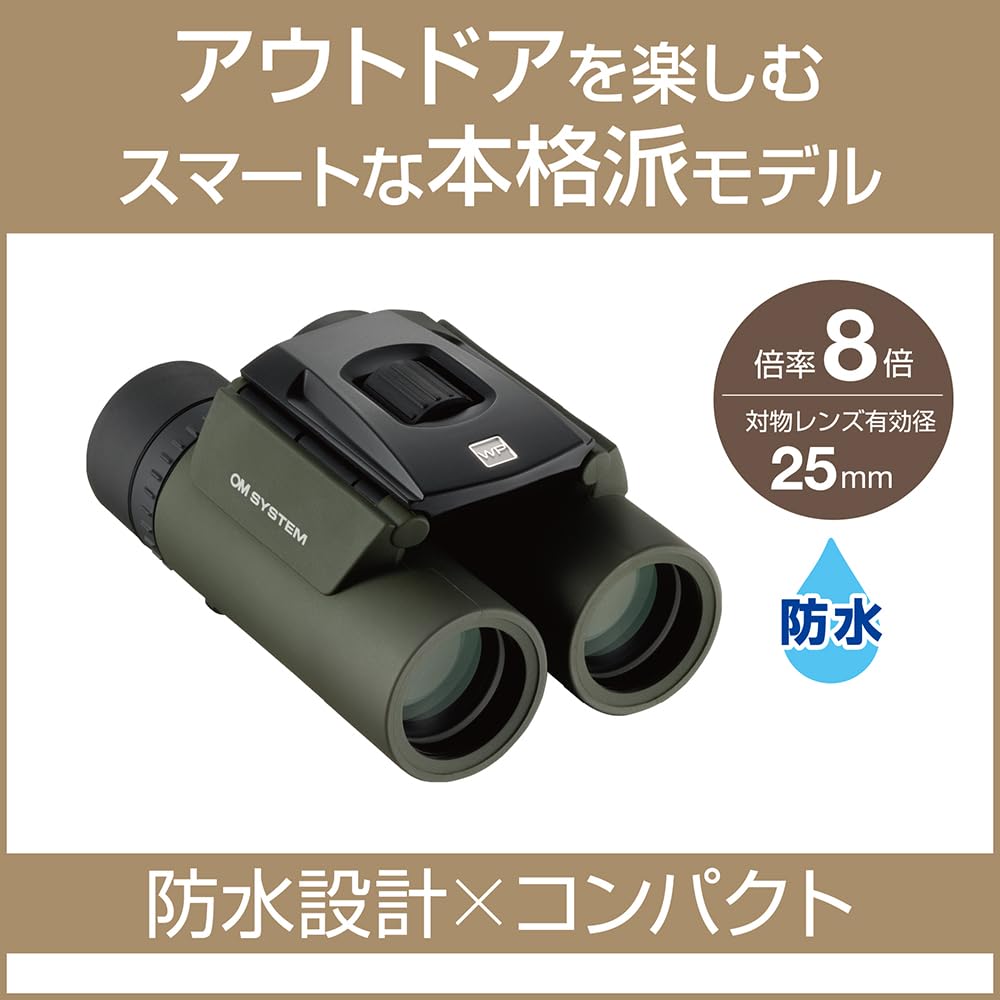 OM SYSTEM 8x25 Binoculars, Compact, Lightweight, Waterproof, Green, 8X25WP II GRN