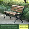 Outdoor Cast Iron Park Bench with Backrest