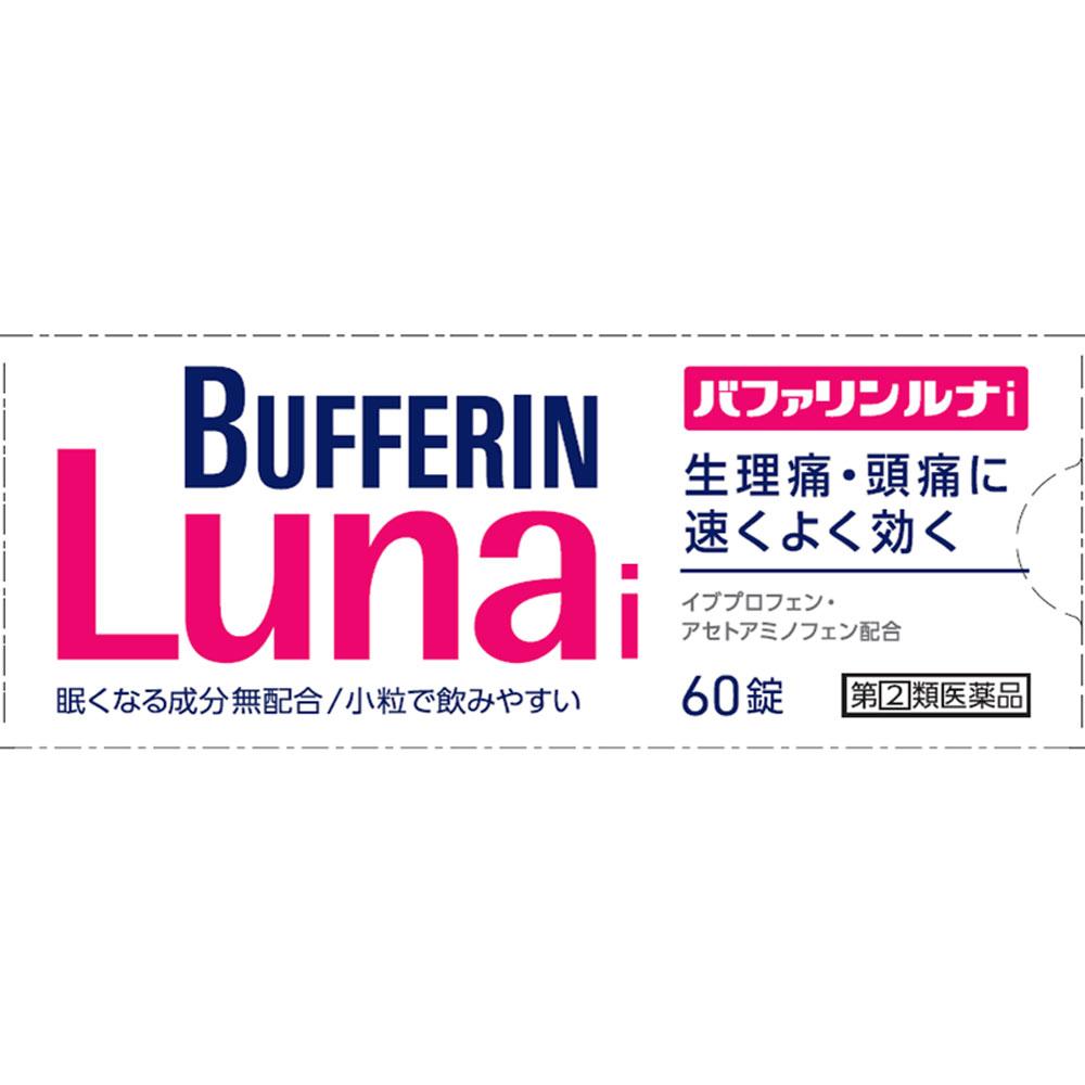 

LION Bufferin Luna i 60 Tablets Ibuprofen Main Indications: 1) Pain relief for menstrual pain (period pain), headache, back pain, stiff shoulders, mus 1