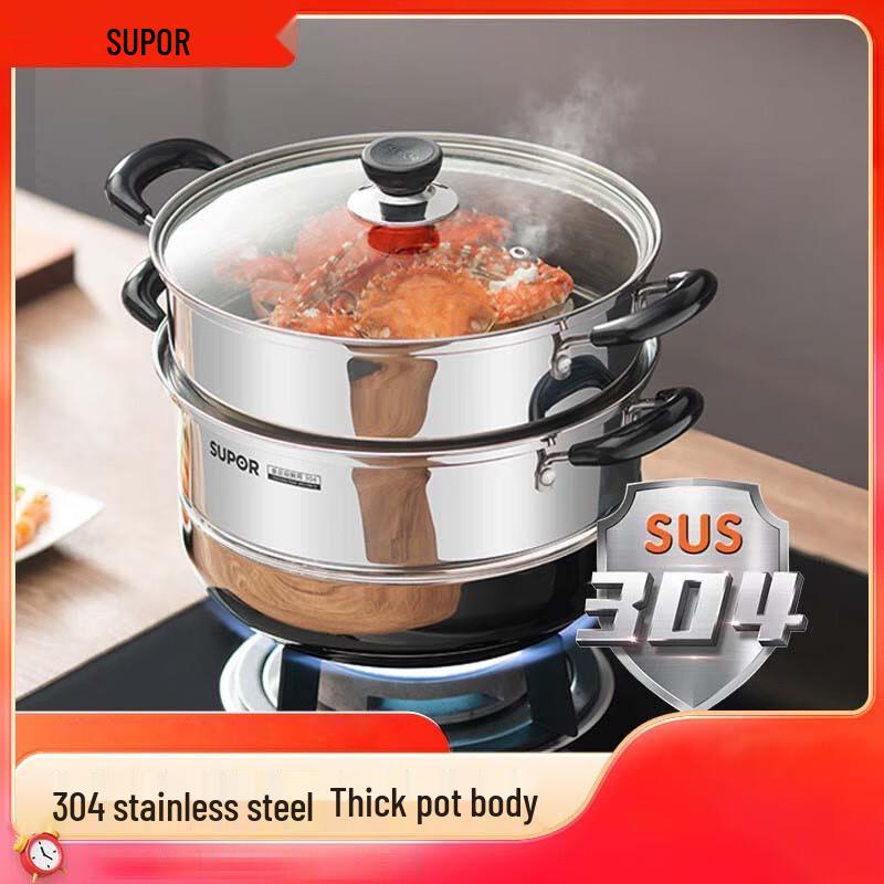 Supor 304 Stainless Steel Double Bottom Steamer