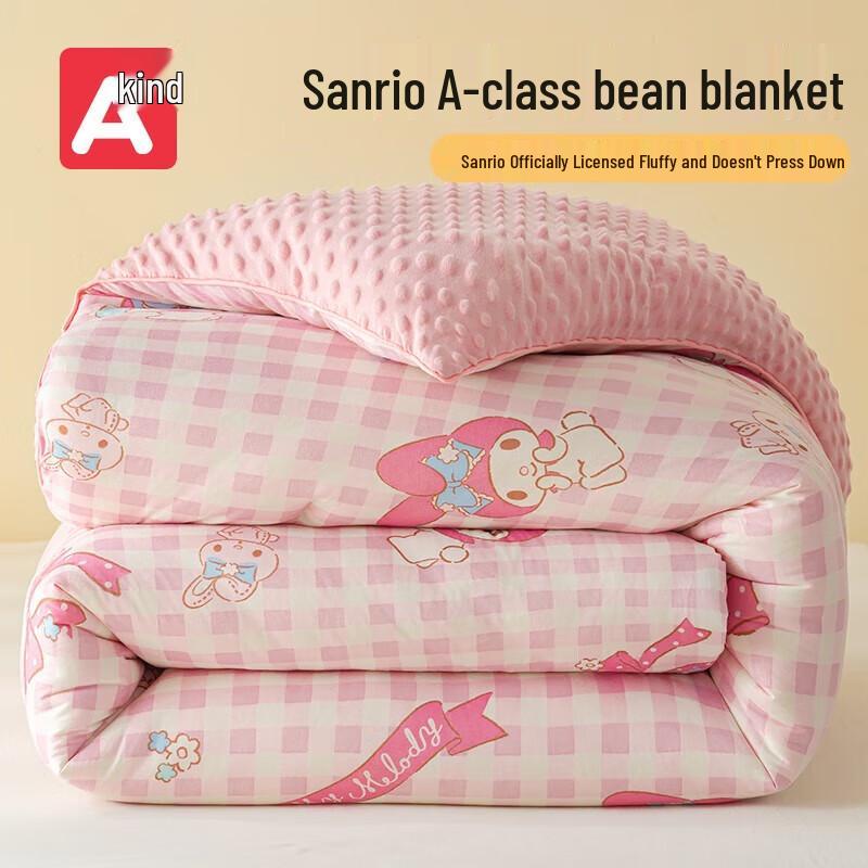 

Class A Mother & Baby Soy Fiber All-Season Duvet