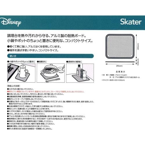 Skater Kitchen Heat-Resistant Board, Small, 26 x 22 cm, Hello Kitty Red Heart, Sanrio, KTBO1-A