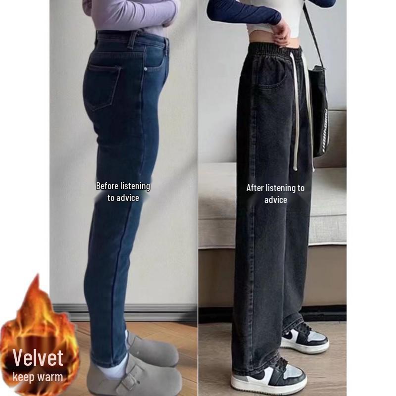 

Women s Fleece-Lined Elastic Waist High Waist Wide Leg Pants - 2024 Korean Style Straight Leg Loose Fit XL: 120-132 lbs