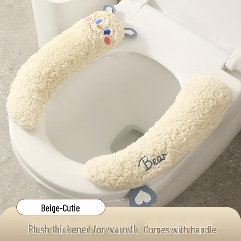 Winter Antibacterial Toilet Seat Cushion