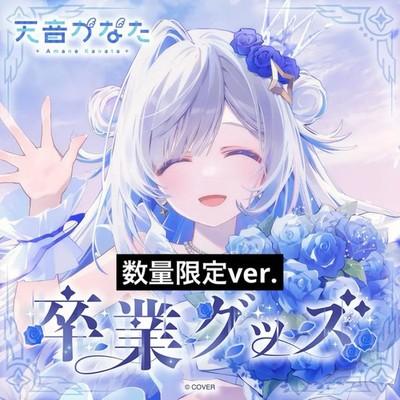 Hololive Amane Kanata Graduation Goods Full Set Limited Quantity FS JAPAN