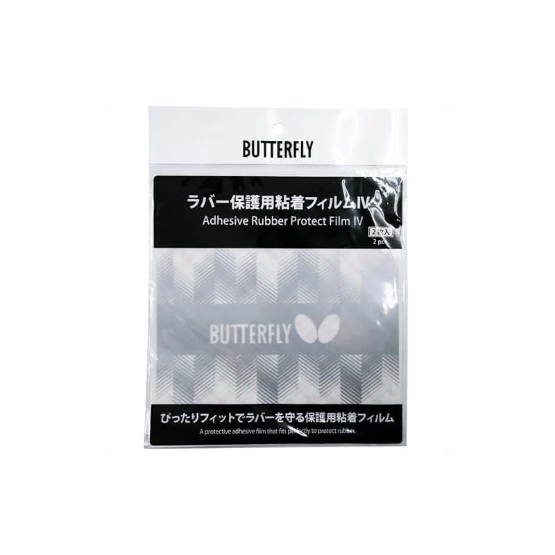 Butterfly Table Tennis Rubber Protective Adhesive Film 4 77340 (FF/Men's, Lady's)