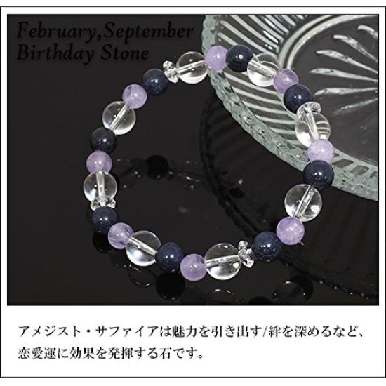 Shinjuku Ginnokura Love Bond Calm Blue Lavender September Birthstone Sapphire Lavender Amethyst Crystal Bracelet Length 17cm Approx. (Ladies M)