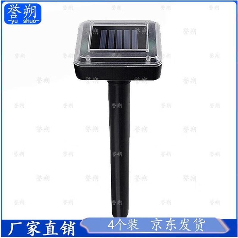 Solar Snake and Pest Repellent