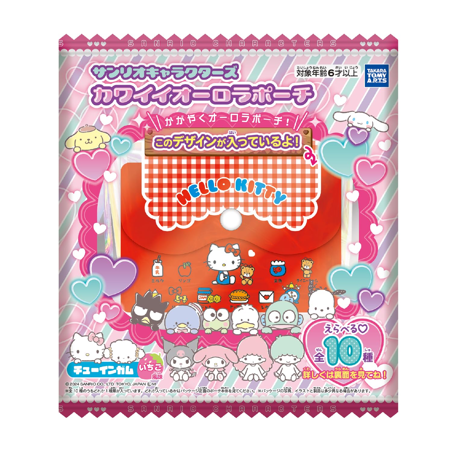 

TAKARATOMY Sanrio Characters Kawaii Aurora Pouch Игрушка от A.R.T.S Жевательная резинка/Конфета [В коробке/Набор 10]