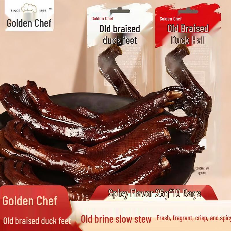 Jin Chun Niang Ready-to-Eat Braised Snacks