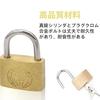 SensaBliss Small Padlocks with Keys, Set of 3, 25mm Wide, Brass and Gold, Standard Type (3 Keys Per Padlock)