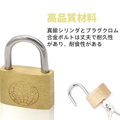 SensaBliss Small Padlocks with Keys, Set of 3, 25mm Wide, Brass and Gold, Standard Type (3 Keys Per Padlock)