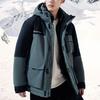 Anta Spliced Letter Zipper Hooded Down Jacket Men Outerwear Aquatic-Green Basic-Black 952347909-3