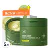 Dr.G Green Deep Pore Cleansing Balm, 100ml, 5 Pcs