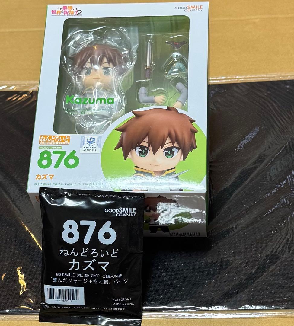 

[USED] Limited Edition Bonus: God s Blessing on This Wonderful World 2 Kazuma Nendoroid