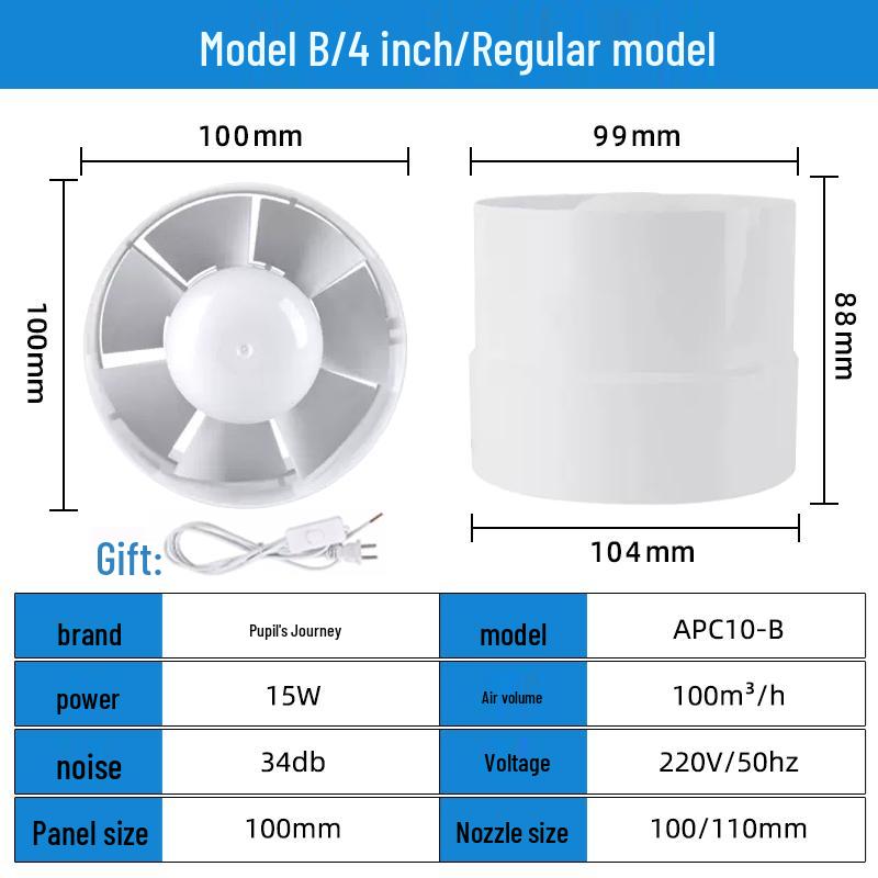 Бесшумный настенный вытяжной вентилятор для ванной комнаты и кухни 6-inch Duct 150/160mm