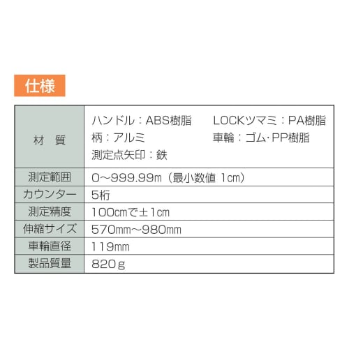 Shinwa Sokutei Counting Measuring Tape E10-S 75421 Black
