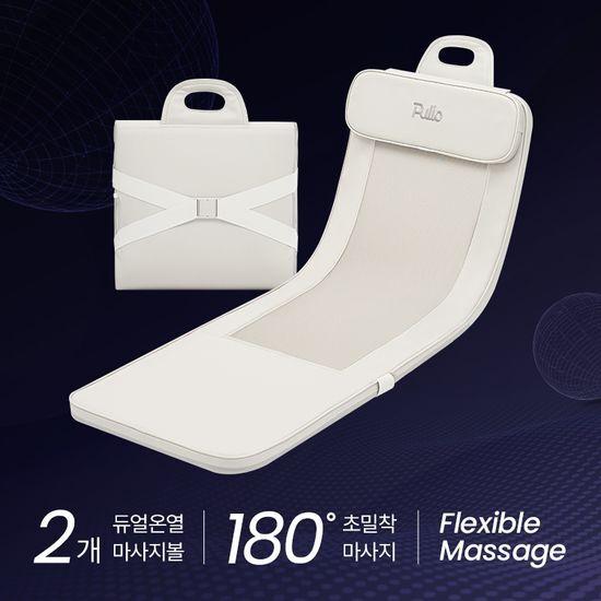 (NEW) Pulio Massage Mat