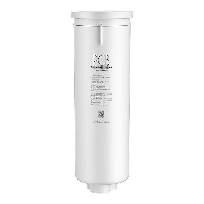 Midea Household Heating Water Purifier Composite Filter CN plug (adapter included)