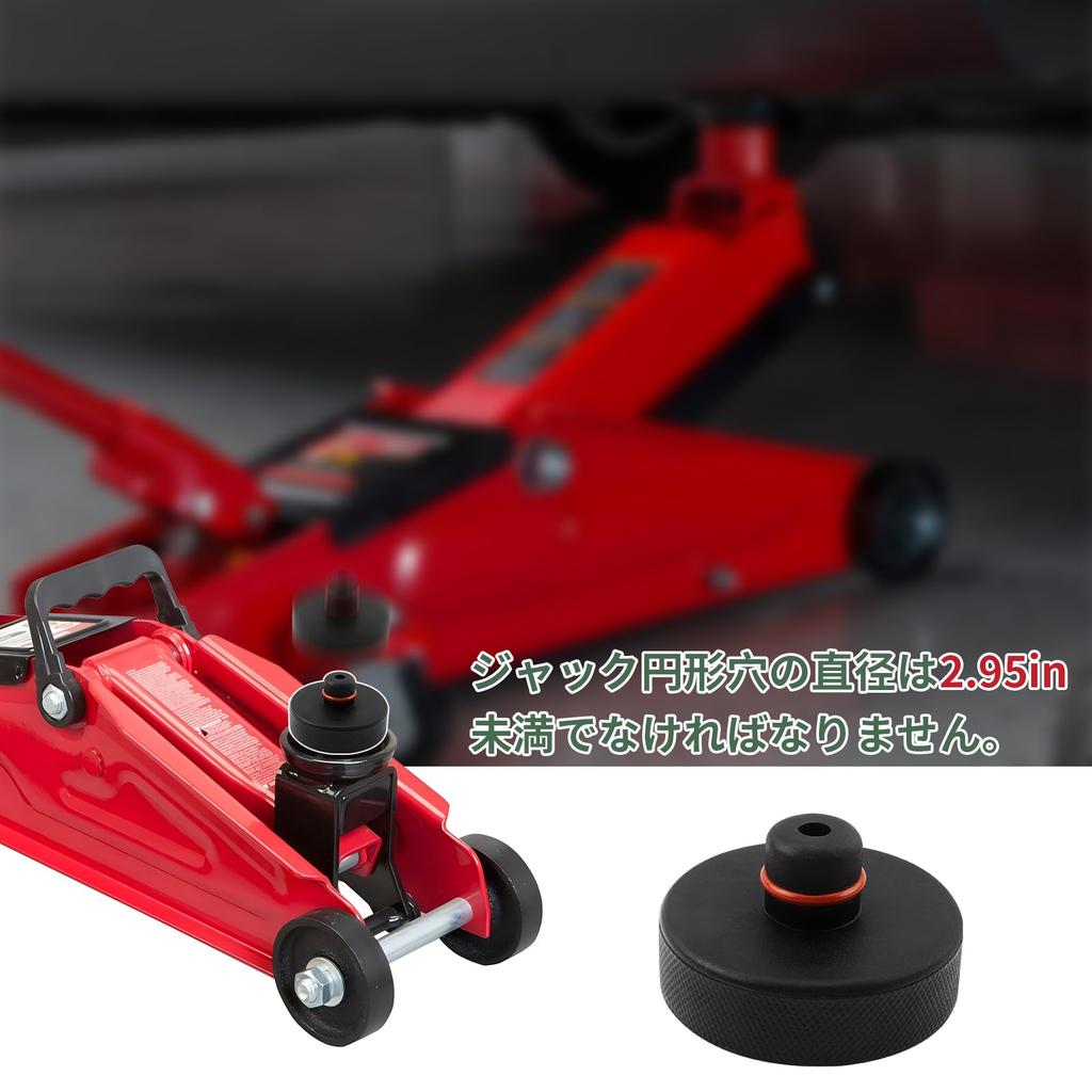 LUCKYBEE 2 Pack Jack Pad for Tesla Model 3 Jack Point Adapter Rubber Anti-Slip