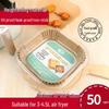 Papier de cuisson absorbant l'huile de qualité alimentaire pour friteuse à air