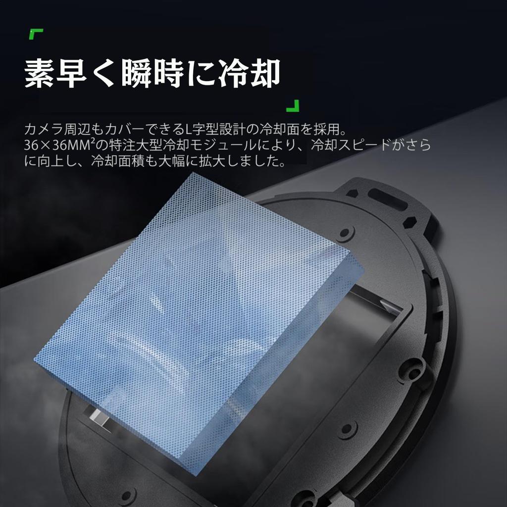 Smartphone Cooling Fan with Peltier Element, 3-Second Rapid Cooling, Hanging Frame Fan Structure, L-Shaped Cooling Plate, MagSafe Magnetic & Clip-On,