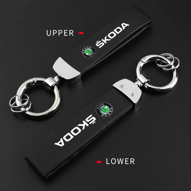 FHQD2 Neue Mode Auto Kohlefaser Lederseil Schlüsselanhänger Schlüsselring Für Skoda Octavia Fabia Kamiq Kapoq Kodiaq Rapid SCALA Superb