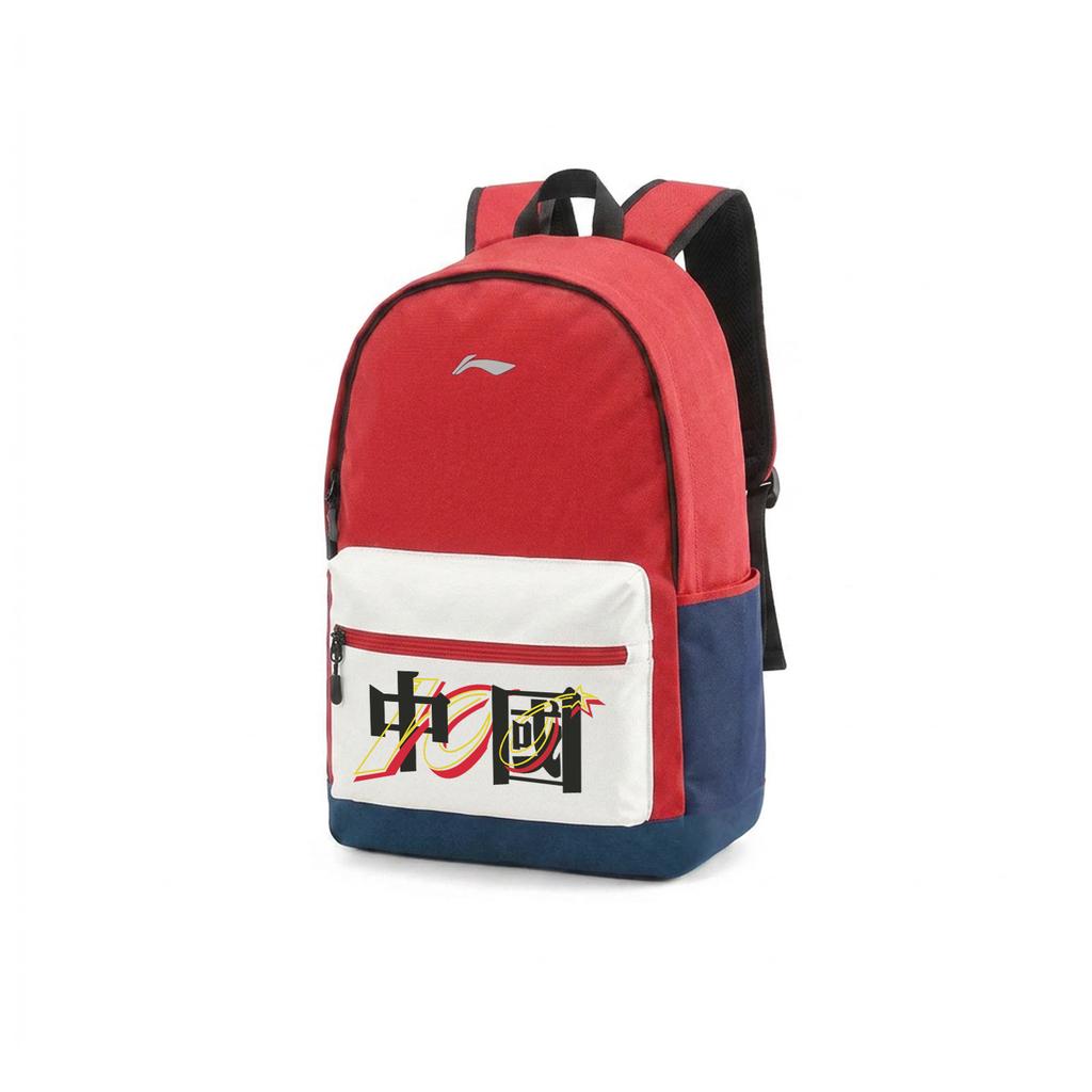 Li-Ning Durable Printed Trendy Multi-Compartment Polyester Backpack Unisex Backpack White Red YBSU167-8A9