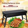 60cm Foldable Smokeless Outdoor BBQ Grill with Grid