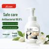 Jingdong Sourced Gardenia Antibacterial Foam Hand Soap