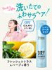 Diane Cool Trockenshampoo Fresh Citrus Perfect 95g (Wasserloses Shampoo) & Kräuter, Schönheit,