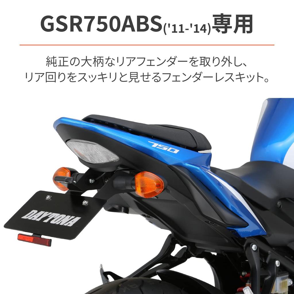 Daytona Motorcycle Fender Eliminator Kit for GSR750ABS (2011-2014) - Includes LED License Plate Lamp and Reflector, Black (Product Code: 25776)