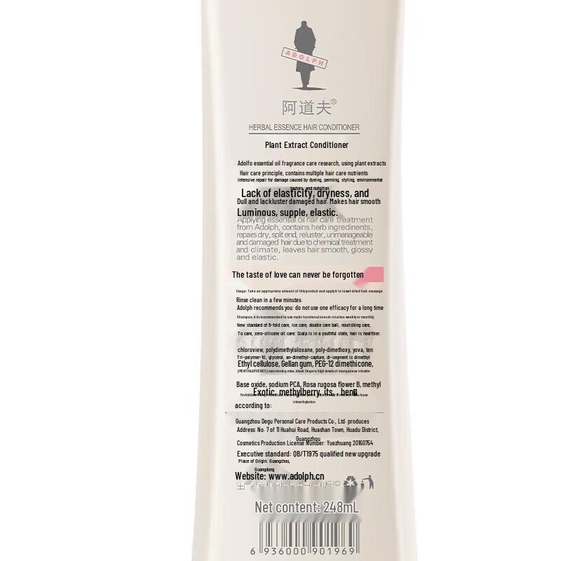 Adolph Feuchtigkeitsspendendes Shampoo & Spülung Set