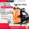 220V Automatic Self-Priming Water Pump for Household and Solar Water Systems