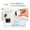 ROUNDS Magnetic Washbasin Sponge with Replacement Sponge, Floating Storage, Water Cleaning, Faucet Area, Silicone Handle, Compact, Foaming, Washroom