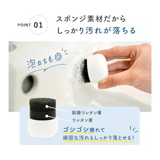 ROUNDS Magnetic Washbasin Sponge with Replacement Sponge, Floating Storage, Water Cleaning, Faucet Area, Silicone Handle, Compact, Foaming, Washroom