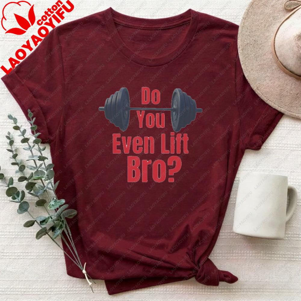 Do You Even Lift Bro Unisex Softstyle TShirt Graphic T Shirts Oversized T Shirt Harajuku Streetwear High Quality Cotton Tops
