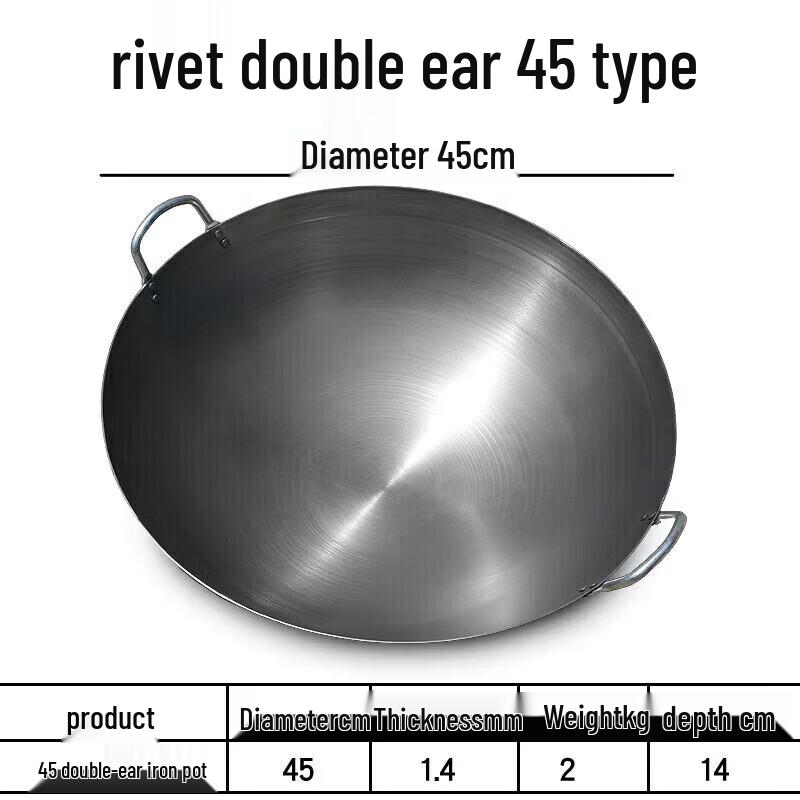 Caitang Double-Handled Commercial Iron Wok, 45CM
