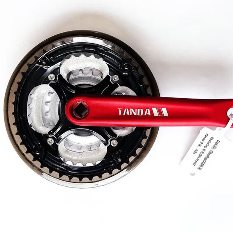 Lishi Mountain Bike Crankset