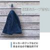 Chapeau de sauna Serviette Imabari avec boucle Bonnet de sauna Grand Chapeau de sauna Articles de sauna Fabriqué au Japon Marque Imabari Certifié avec [Bakumatsu] Homme Femme (Jean-Pierre,