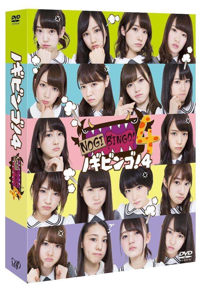 

4 NOGIBINGO! DVD-BOX [Limited edition]