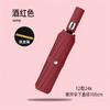 Umbrella Automatic Umbrella Large Parasol Folding Umbrella Sunscreen Umbrella Women's Sunscreen Umbrella UV Protection Sun Umbrella