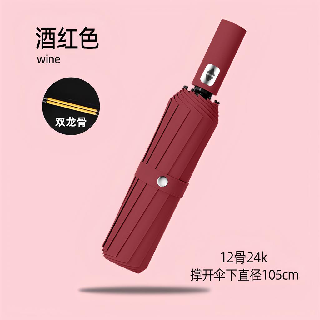 Umbrella Automatic Umbrella Large Parasol Folding Umbrella Sunscreen Umbrella Women's Sunscreen Umbrella UV Protection Sun Umbrella