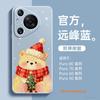 Suitable for Huawei Pura70pro Mobile Phone Case, New Pura80pro + Premium Female P60art Case P70.